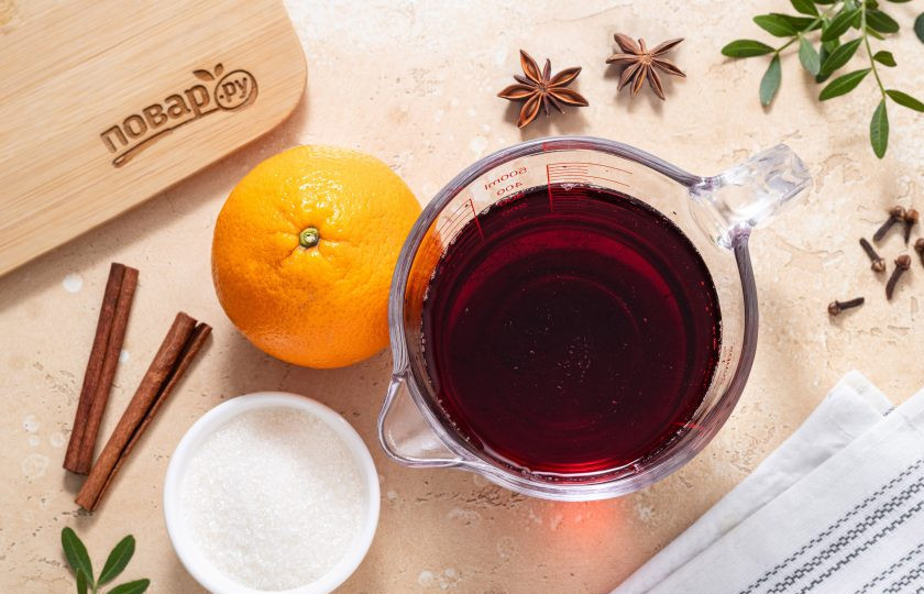 1. Этап. Глинтвейн с апельсином: Подготовьте все ингредиенты.