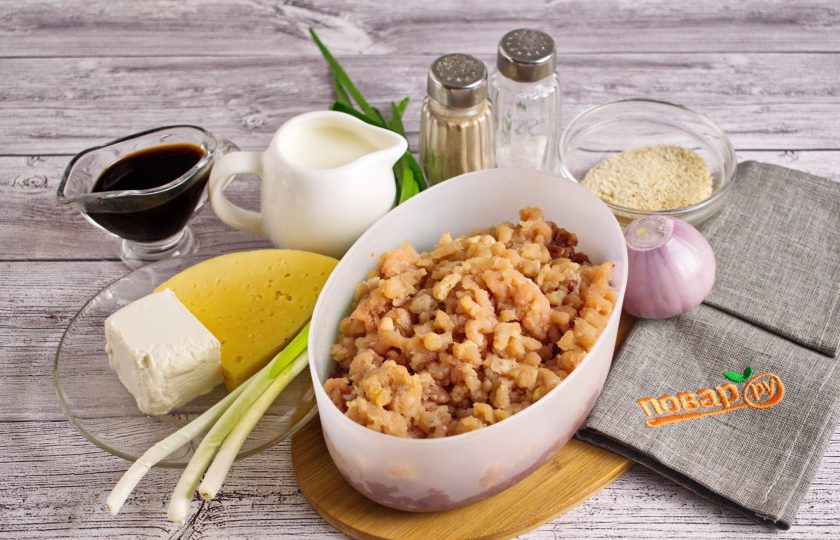 1. Этап. Митболы из индейки: Подготовьте необходимые продукты.