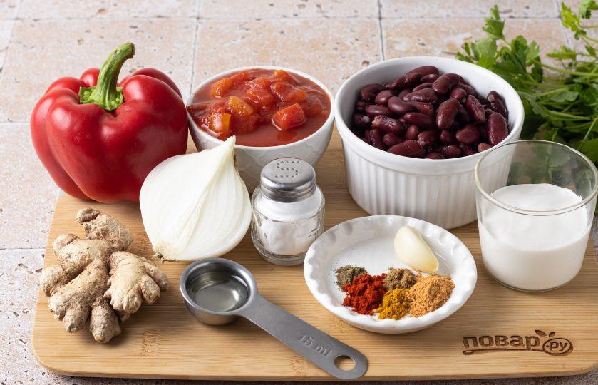 1. Этап. Карри с фасолью: Подготовьте все ингредиенты.