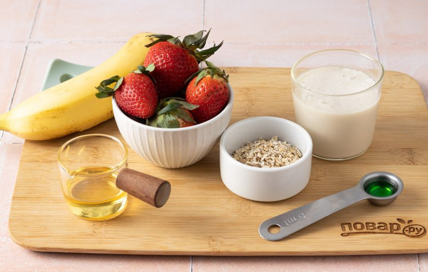 1. Этап. Смузи Бабл гам: Подготовьте все ингредиенты.