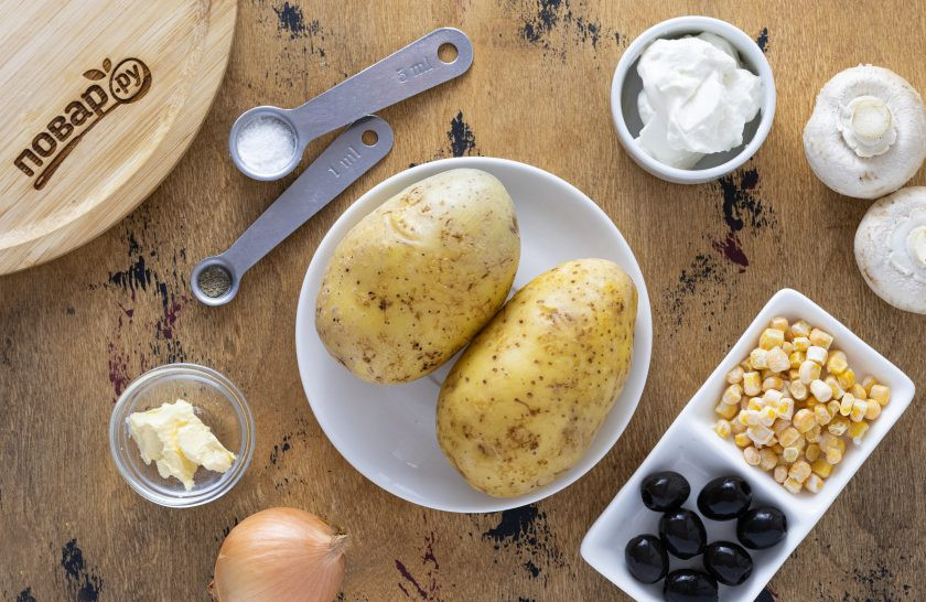 1. Этап. Картофель Кумпир: Подготовьте все ингредиенты.