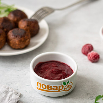 Малиновый соус к мясу