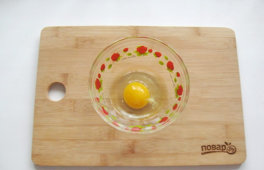 1. Этап. Яичные кюрзе: Яйцо разбейте в миску.