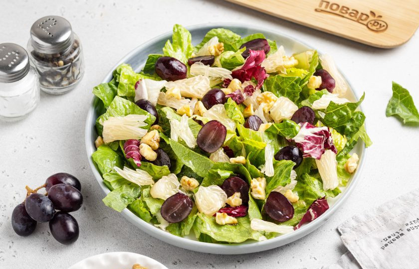 1. Этап. Салат с помело и виноградом: Салат с помело и виноградом готов, приятного вам аппетита!