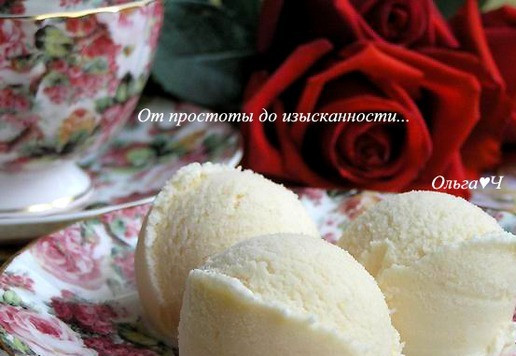 1. Этап. Арбузное мороженое: Наслаждайтесь!