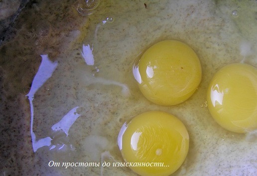 1. Этап. Энсаймада или Булочки-улитки: Яйца.