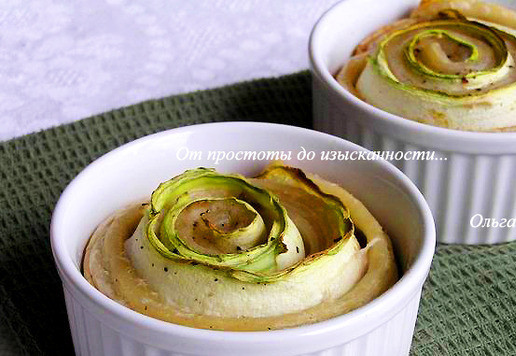 1. Этап. Закусочные булочки Кабачковые розы: Немного остудите. Перед подачей выньте из формочек.