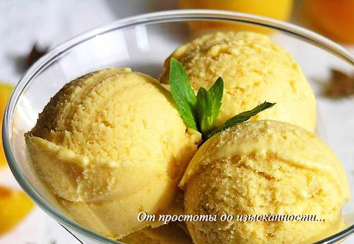 1. Этап. Абрикосовое мороженое с бадьяном: Подавайте в виде шариков.