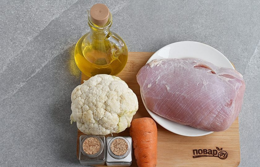 1. Этап. Стейк из индейки: Подготовьте ингредиенты.