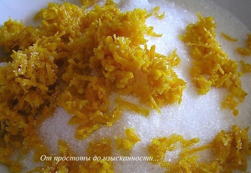 1. Этап. Апельсиновые профитроли: Крем приготовьте заранее. В миску насыпьте сахар, добавьте цедру апельсина.