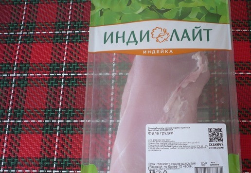 1. Этап. Слойка с индейкой: Для приготовления начинки для слоек, я использовала мясо грудки индейки ТМ Индилайт.