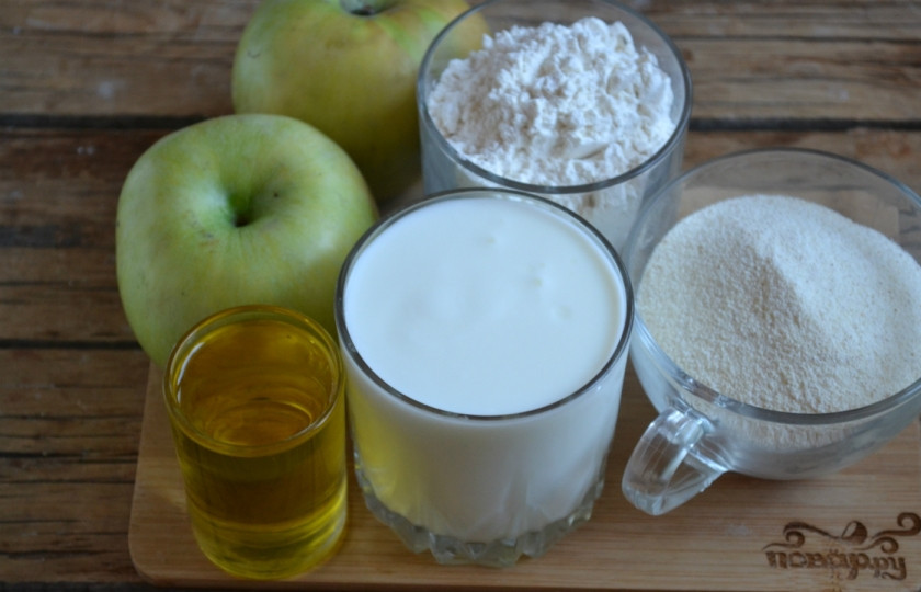 1. Этап. Вегетарианская шарлотка: Подготовьте все необходимые ингредиенты. Кефир советую брать пожирнее, тогда и пирог получится более вкусным.