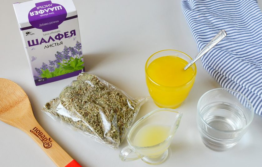 1. Этап. Сироп шалфея: Подготовьте необходимые ингредиенты, приступим!