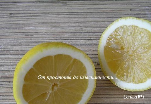 1. Этап. Свекольно-лимонный напиток: Лимон разрежьте пополам и выжмите сок.