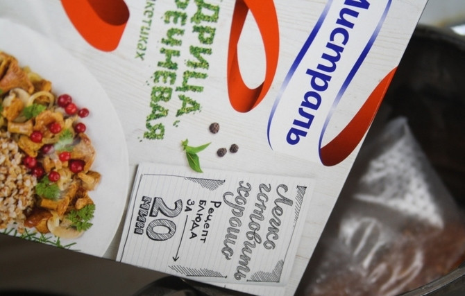 1. Этап. Гречневый хлеб: 1. Для начала отвариваем пакетик гречки с добавлением соли и сахара.