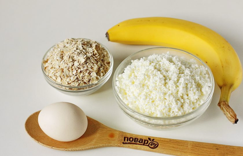 1. Этап. ПП завтрак из творога: Подготовьте все ингредиенты.