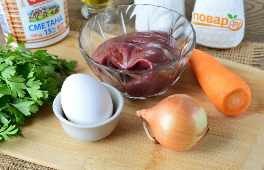 1. Этап. Суфле из свиной печени: Подготовьте все ингредиенты.