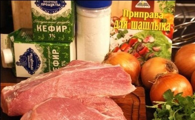 1. Этап. Шашлык на кефире: Подготовить продукты.