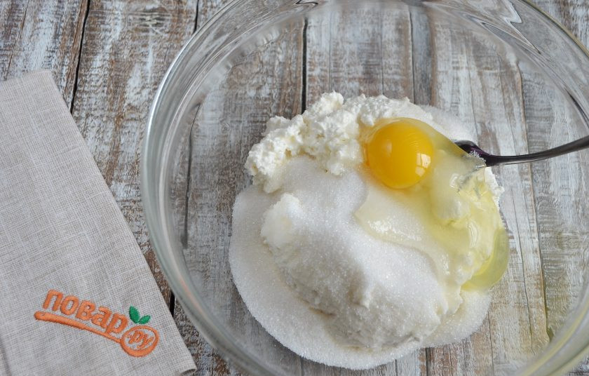 1. Этап. Творожные батончики: 2. Творог соедините с сахаром и яйцом, тщательно разотрите, чтобы не было крупных комочков.