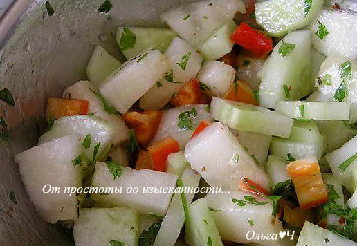 1. Этап. Овощной салат с дыней: Заправьте салат растительным маслом, полейте соком лимона и перемешайте.