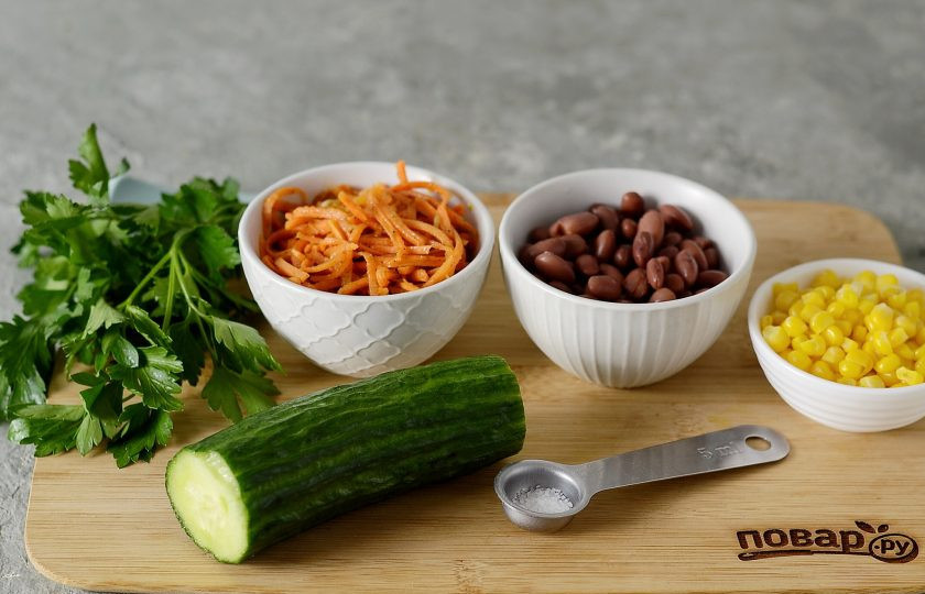 1. Этап. Салат с корейской морковью: Подготовьте все ингредиенты.