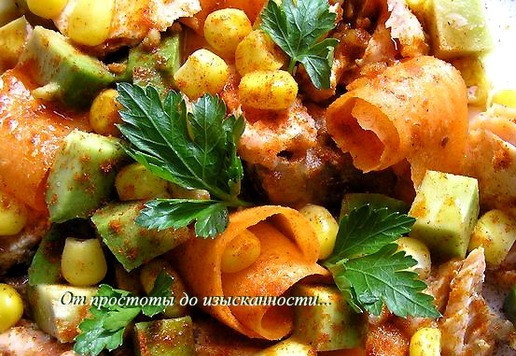 1. Этап. Салат с лососем, морковью и авокадо: Приятного аппетита!