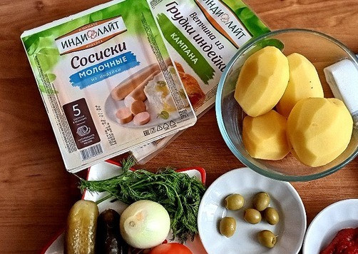 1. Этап. Солянка День 1 января: Готовим продукты для солянки.