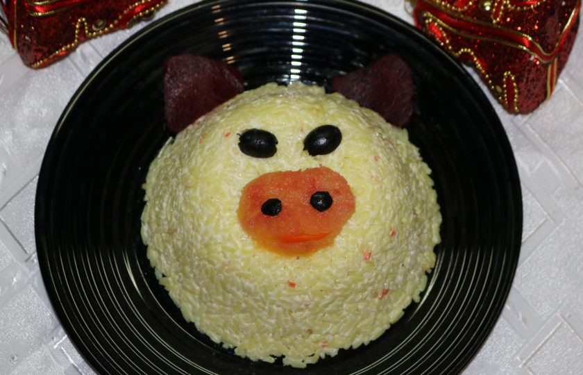 1. Этап. Рисовый салат на Новый год Свиньи: Праздничная Свинка готова!