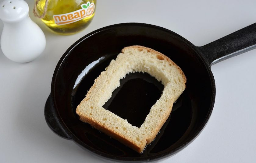 1. Этап. Яичница по-французски: 3. Вырезанную заготовку нужно отправить на сковороду с разогретым растительным маслом и обжарить до золотистого цвета с одной стороны.