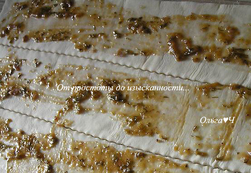 1. Этап. Закусочные булочки Кабачковые розы: Слоеное тесто раскатайте, разделите на 6 полос по 4-5 см. Смажьте соусом ткемали.