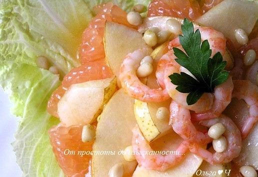 1. Этап. Салат Коралловый жемчуг: Посыпьте кедровыми орешками.