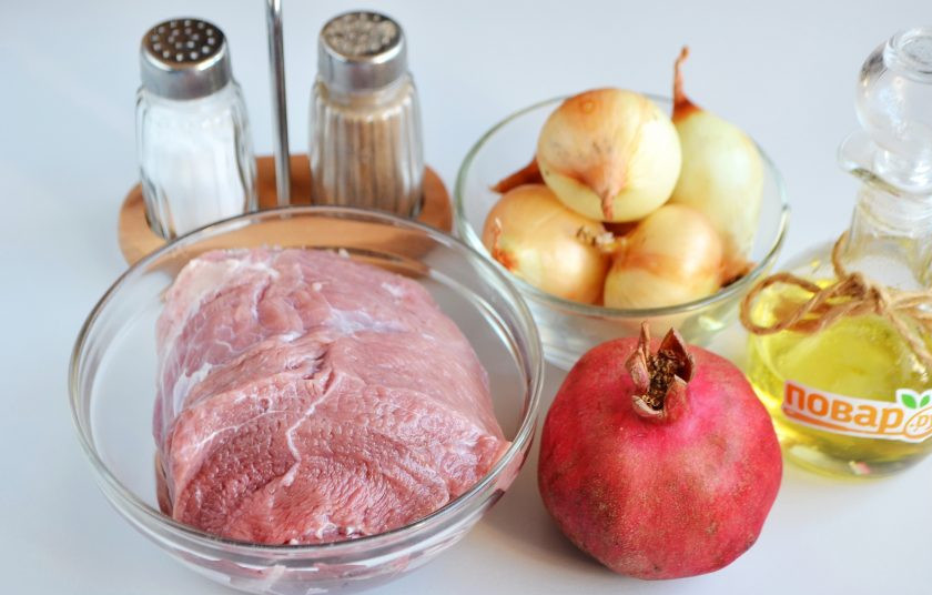 1. Этап. Говядина в гранатовом соке: 1. Подготовьте продукты, приступим!