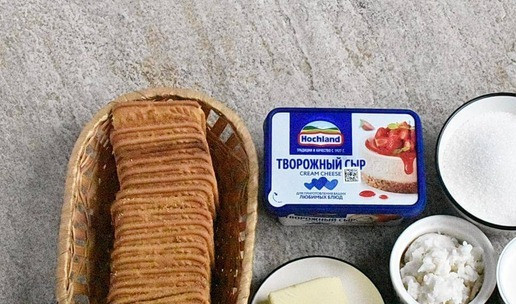 1. Этап. Чизкейк с инжиром и кокосом: Продукты для чизкейка.