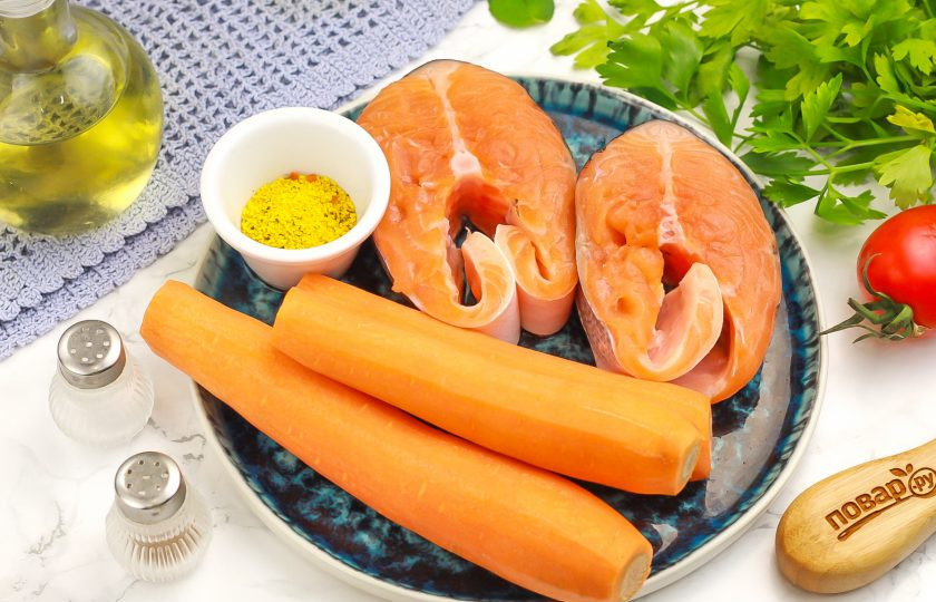 1. Этап. Семга с морковью: Подготовьте указанные продукты. Лучше всего приобрести стейки семги — они порционные.