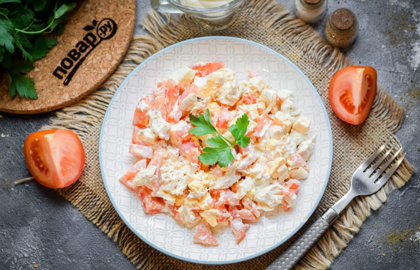 1. Этап. Салат с помидорами и курицей: Приятного аппетита!