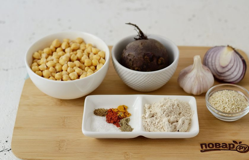 1. Этап. Свекольный фалафель: Подготовьте все ингредиенты. Нут заранее замочите на ночь.