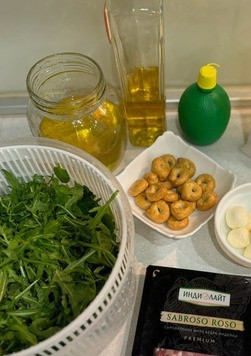 1. Этап. Салат Новогодний с сыровяленой индейкой: Подготовить продукты