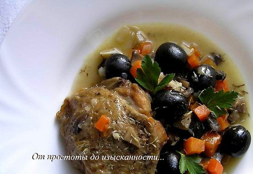 1. Этап. Курица с грибами и маслинами: Подавайте к столу.