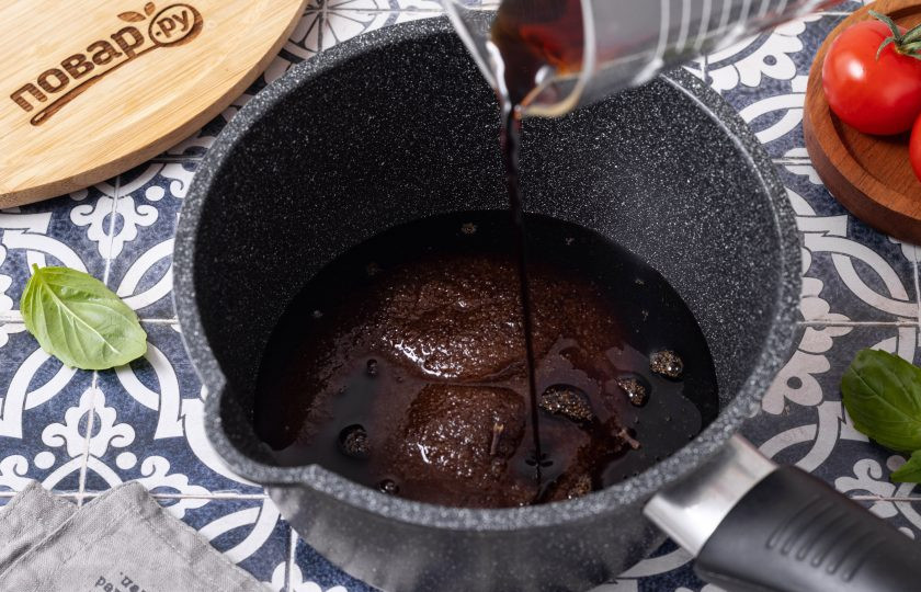 1. Этап. Соус Бальзамик: Влейте бальзамический уксус.