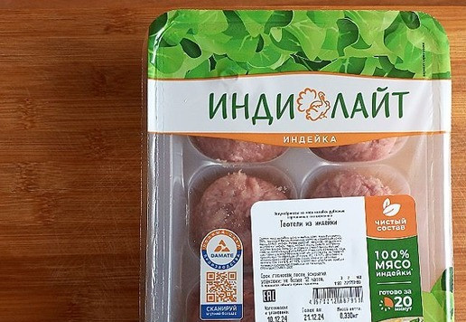 1. Этап. Тефтели с кабачком в томатном соусе: Для рецепта я буду использовать готовые тефтели из 100 % мяса индейки ТМ Индилайт. Такие тефтели очень удобно использовать тем, кто не очень любит возиться с фаршем. Да и просто для быстроты приготовления блюда, даже праздничного. Отличный вкус у этих тефтелей.