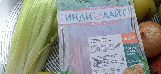 1. Этап. Запеченные яблоки с фаршем индейки: Ингредиенты. Фарш индюшачий ТМ Индилайт 