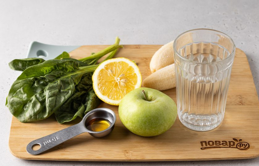 1. Этап. Смузи с яблоком и шпинатом: Подготовьте все ингредиенты.