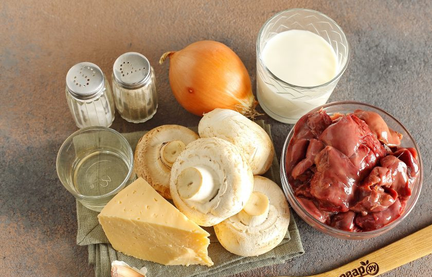 1. Этап. Жульен из куриной печени: Подготовьте все ингредиенты.