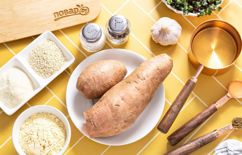 1. Этап. Фалафель из батата: Подготовьте все ингредиенты.