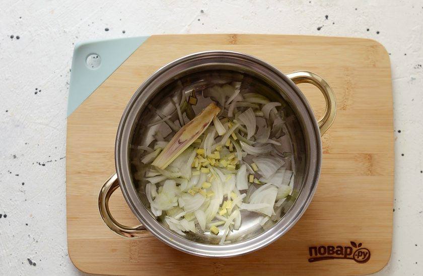 1. Этап. Тыквенный суп в тайском стиле: В кастрюле обжарьте в оставшемся масле нарезанный лук соломкой, мелко порезанный имбирь и стебель лемонргасса. Готовьте все вместе примерно 8-10 минут.