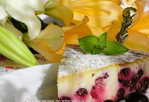 1. Этап. Творожник с вишней: Угощайтесь!