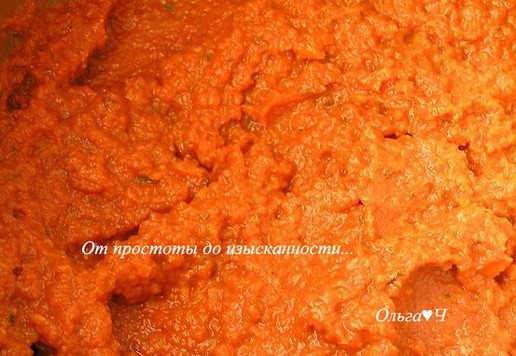 1. Этап. Пряный морковный дип: Хорошо перемешайте.