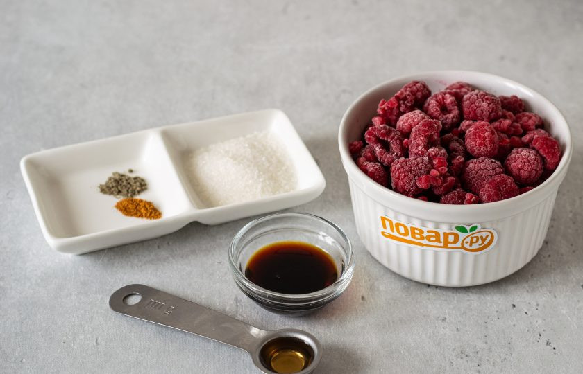 1. Этап. Малиновый соус к мясу: Подготовьте все ингредиенты.