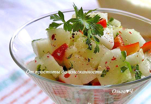 1. Этап. Овощной салат с дыней: Приятного аппетита!