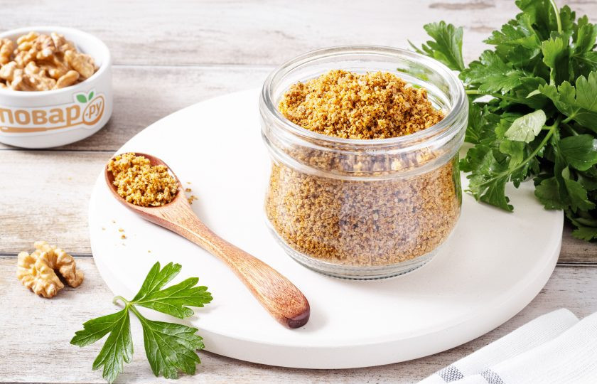 1. Этап. Ореховая приправа: Ореховая приправа готова!